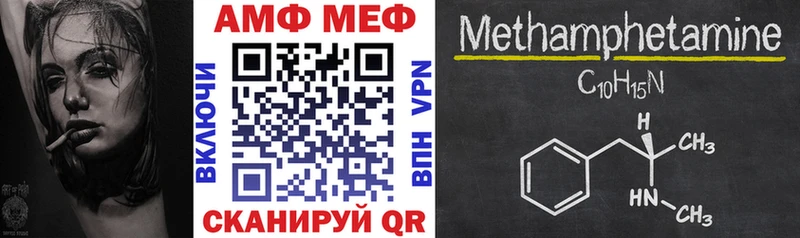 АМФ 98%  купить  цена  гидра   Емва 