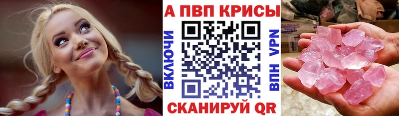 где можно купить   KRAKEN ONION  APVP мука  Емва 