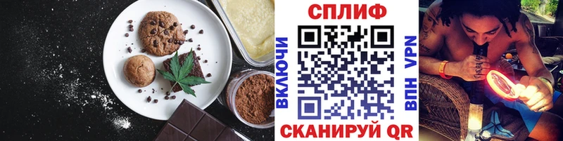 Cannafood конопля  Емва 