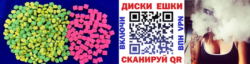 наркотики Емва ЭКСТАЗИ DUBAI