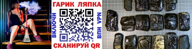 hydra вход  что такое наркотик  Емва  ГАШИШ гарик 