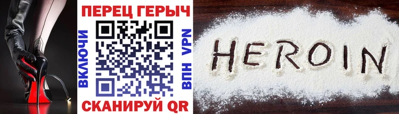 купить наркотик  Емва  кракен вход  Героин Heroin 