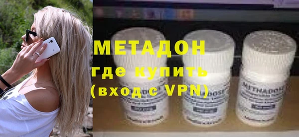 таблы Вязьма