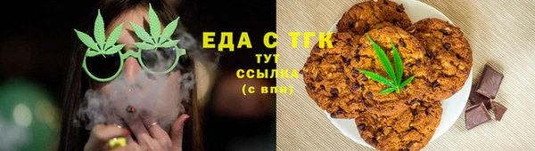 таблы Вязьма
