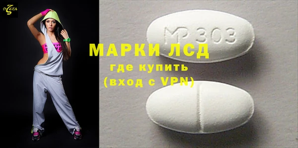 таблы Вязьма
