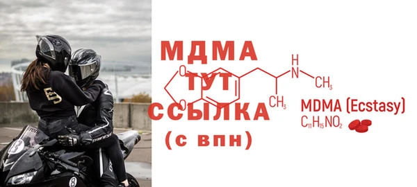таблы Вязьма