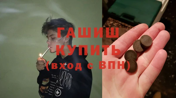 стаф Вяземский