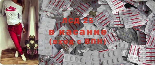 таблы Вязьма