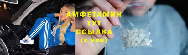 таблы Вязьма