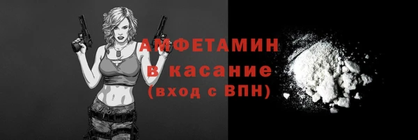 таблы Вязьма