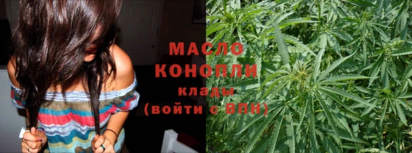 таблы Вязьма
