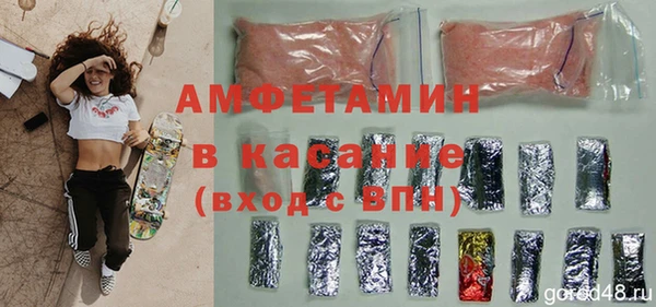 стаф Вяземский