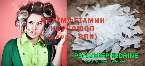 стаф Вяземский