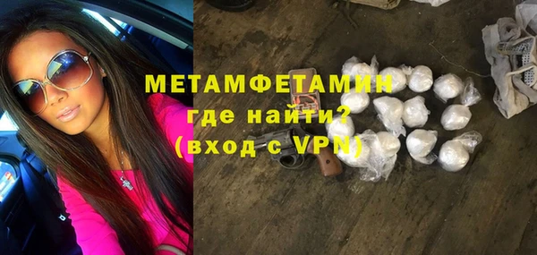 стаф Вяземский