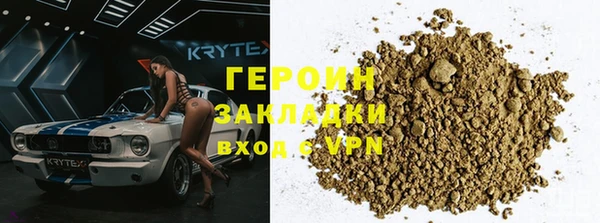 таблы Вязьма