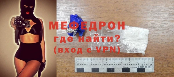 стаф Вяземский