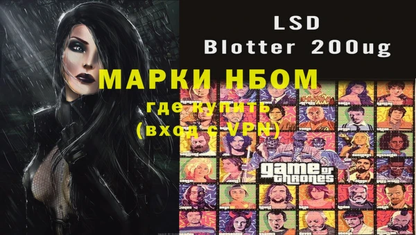 таблы Вязьма