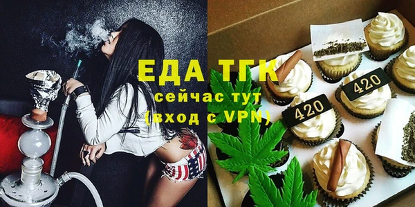 стаф Вяземский