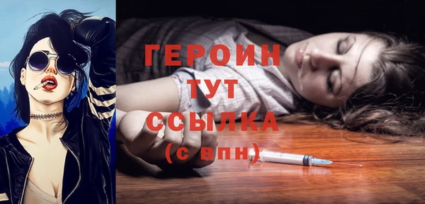 таблы Вязьма