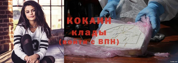 таблы Вязьма
