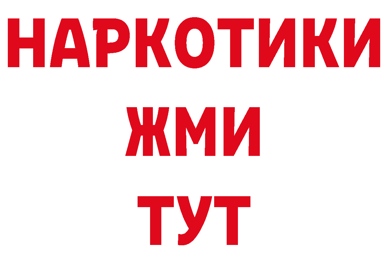 Что такое наркотики нарко площадка какой сайт Емва