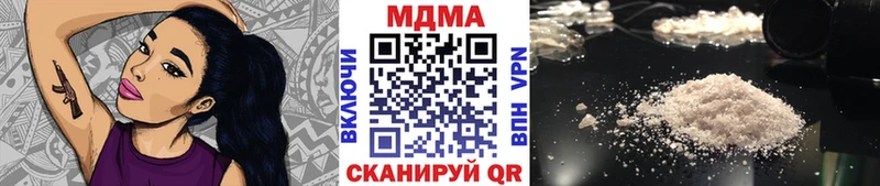 это официальный сайт Емва МДМА кристаллы как найти закладки