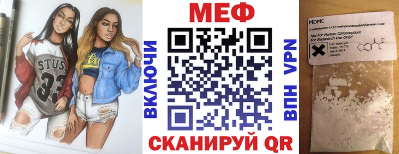 ОМГ ОМГ онион  даркнет сайт  Емва  Меф 4 MMC 