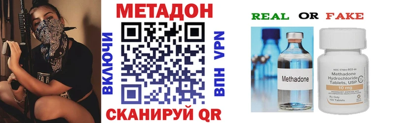 Метадон белоснежный  купить наркоту  Емва 