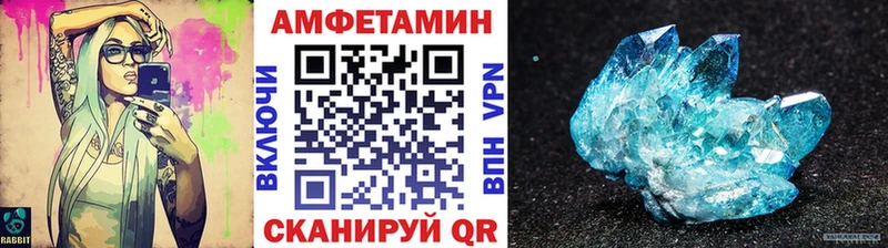 Метамфетамин винт  Емва 