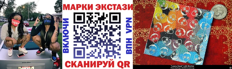 Марки NBOMe 1,5мг  МЕГА вход  Емва  где продают  