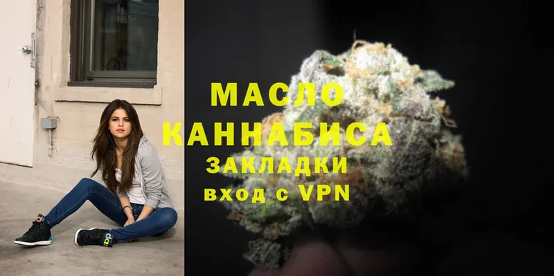 магазин  наркотиков  Емва  Дистиллят ТГК THC oil 