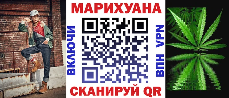 Марихуана ГИДРОПОН  продажа наркотиков  Емва 